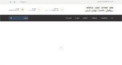 Desktop Screenshot of parsprofile.com